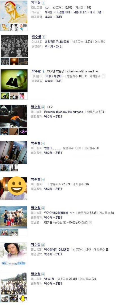 이비글 tweet media
