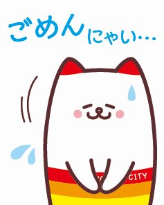bandai_bannyai's tweet photo. みんな、ただいま😭🌈
ご心配おかけしてごめんにゃい🙇‍♂️！
いつ戻るか本当に焦ったけど、無事帰ってくることができて感無量にゃい😭ツイッターが止まっている間、フォロワーさんから励ましやご心配のツイートをたくさん上げてもらってありがとうございました😭✨ https://t.co/PCpIBQ1svC