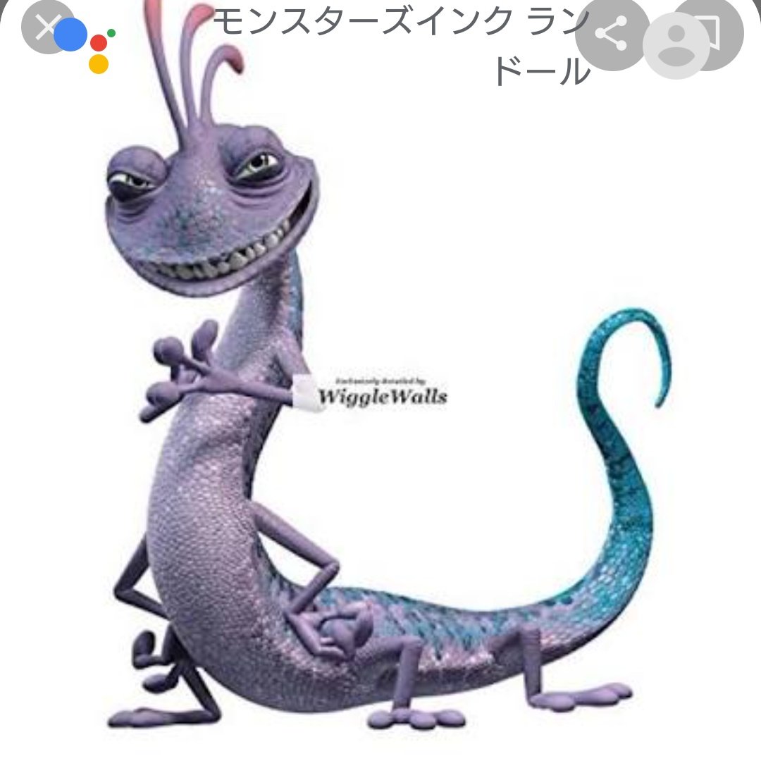 らんどーる つむぎ Mitumushichan レオパの名前です モンスターズインクに出てくるキャラクターの名前です T Co Wgvsti2uy9 Twitter