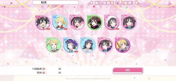 ニコちゃんのtwitterイラスト検索結果 古い順