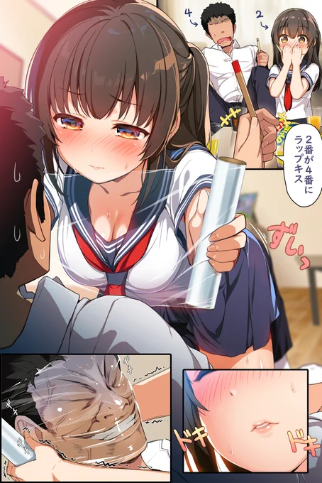 無意識に息の根を止めに来る幼馴染み 