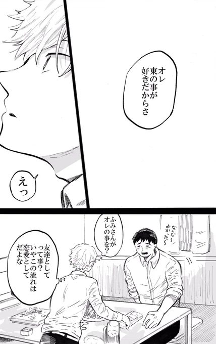 (4/5) 