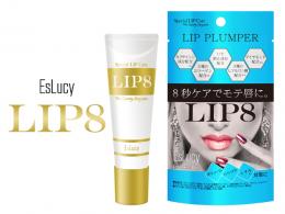 Manten_Shop's tweet photo. 💋#LIP8(#リップエイト) 💋
~3色展開~
●クリア
●レッド
●ミューズピンク
#UVカット、#乾燥 を感じたとき、#エイジングケア に是非いかがでしょうか?
唇ぷっくりうるうるでいつでも魅せれる唇に💄💕
公式:https://t.co/G0L73efWwx
amazon:https://t.co/hYl21xXRT4
#メイク
#オクレ https://t.co/w9O8NiAmDe