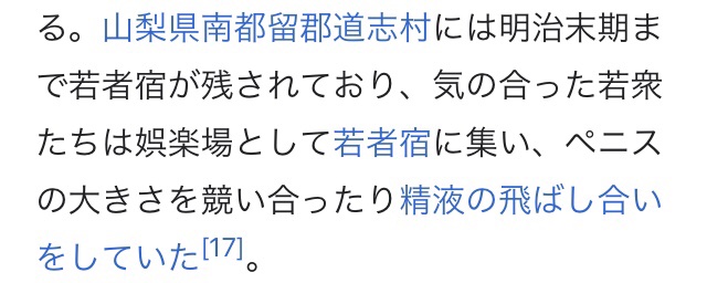 S108 K On Twitter それより オナニー って何語なんだ と疑問を持った結果 ドイツ語 かつ 旧約聖書 に由来 という知識を得られた方が有意義だった かつては 妊娠 しないように性交する ことは神への冒瀆扱いだったようだ
