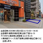 良質計画の店長日記【マイルドヴィーガン珈琲 商標第6415024号】のツイート画像