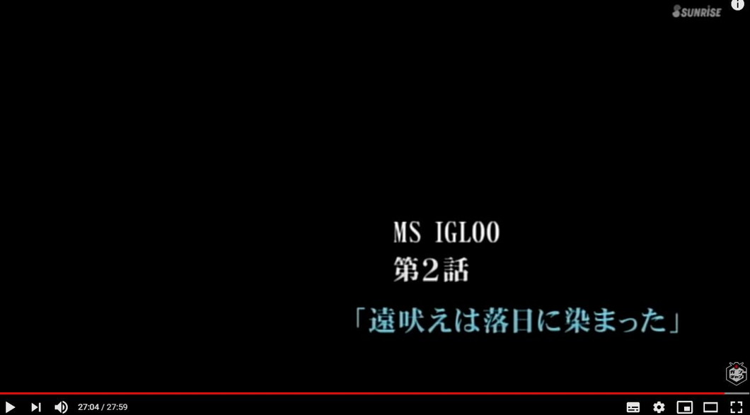 へたどく Ms Igloo第二話 遠吠えは落日に染まった 見終わり うおー 鹵獲兵器で味方のフリをして襲い掛かる地球連邦軍許せねぇーーー 貴様らの血は何色だーーーーー え ゲムカモフ 申し訳ないが漫画版のみの登場msは帰ってくれないか へたどく Ms Igloo第二話 遠吠えは落日に染まった 見終わり うおー 鹵獲兵器で味方のフリをして襲い掛かる地球連邦軍許せねぇーーー 貴様らの血は何色だーーーーー え ゲムカモフ 申し訳ないが漫画版のみの登場msは帰ってくれないか