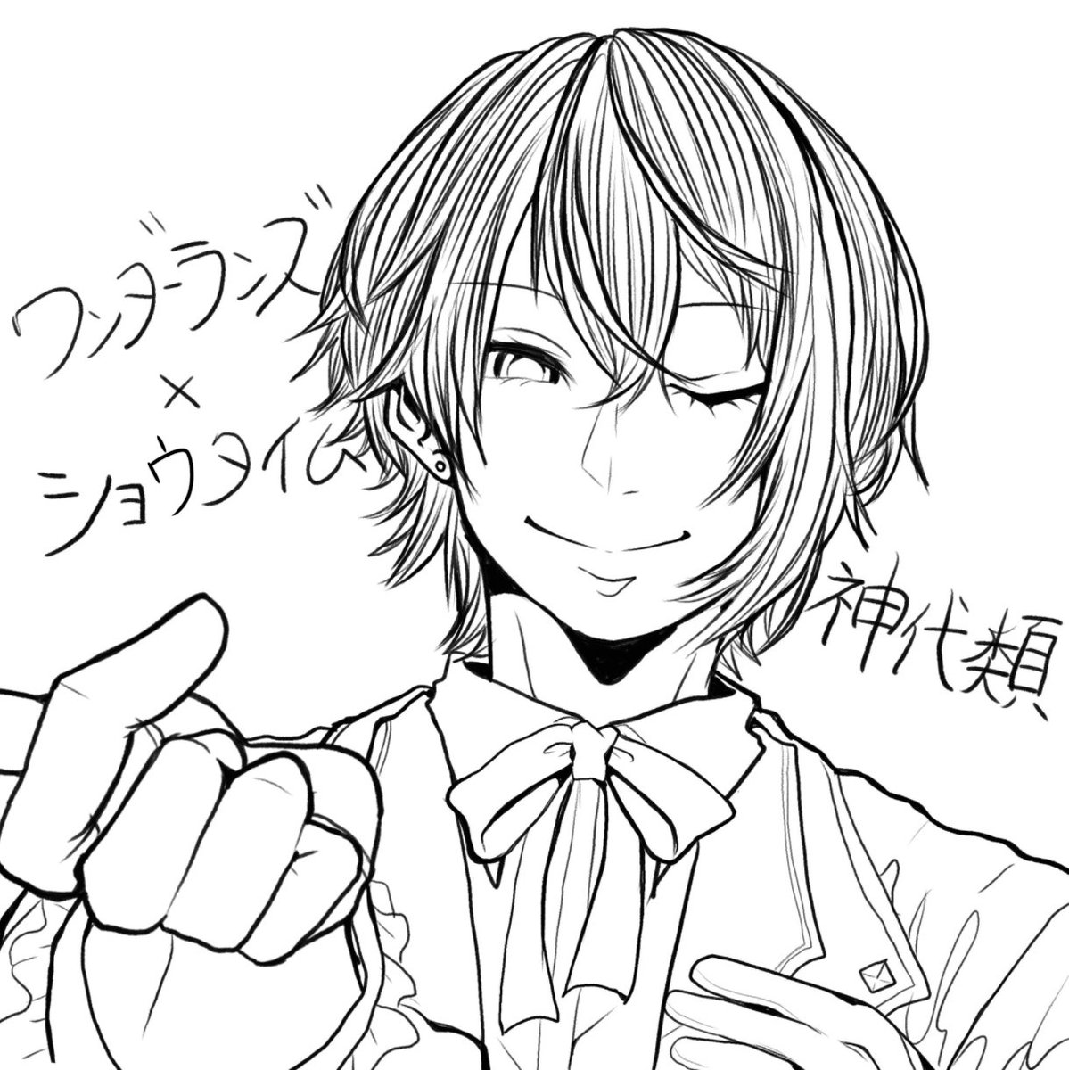 こはく糖 ちの神 Chino 1969と合作その 今回は線画をちの神 塗り私ですが送られてきた線画がえげつない程綺麗で塗るの楽しかったのでほぼ差分ですが２種完成しました 3 プロセカ ワンダショ 神代類 プロセカ推しが多くて最早プロセカ推し