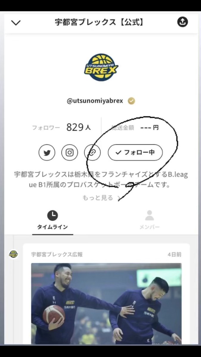 荻原充彦@pring代表CEO (@mitsu_ogihara) / Posts / X