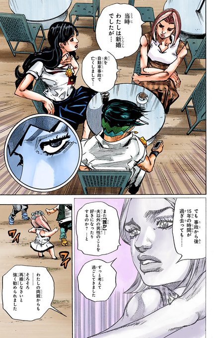 ジョジョの奇妙な冒険 公式アプリさん の人気ツイート 2 Whotwi グラフィカルtwitter分析