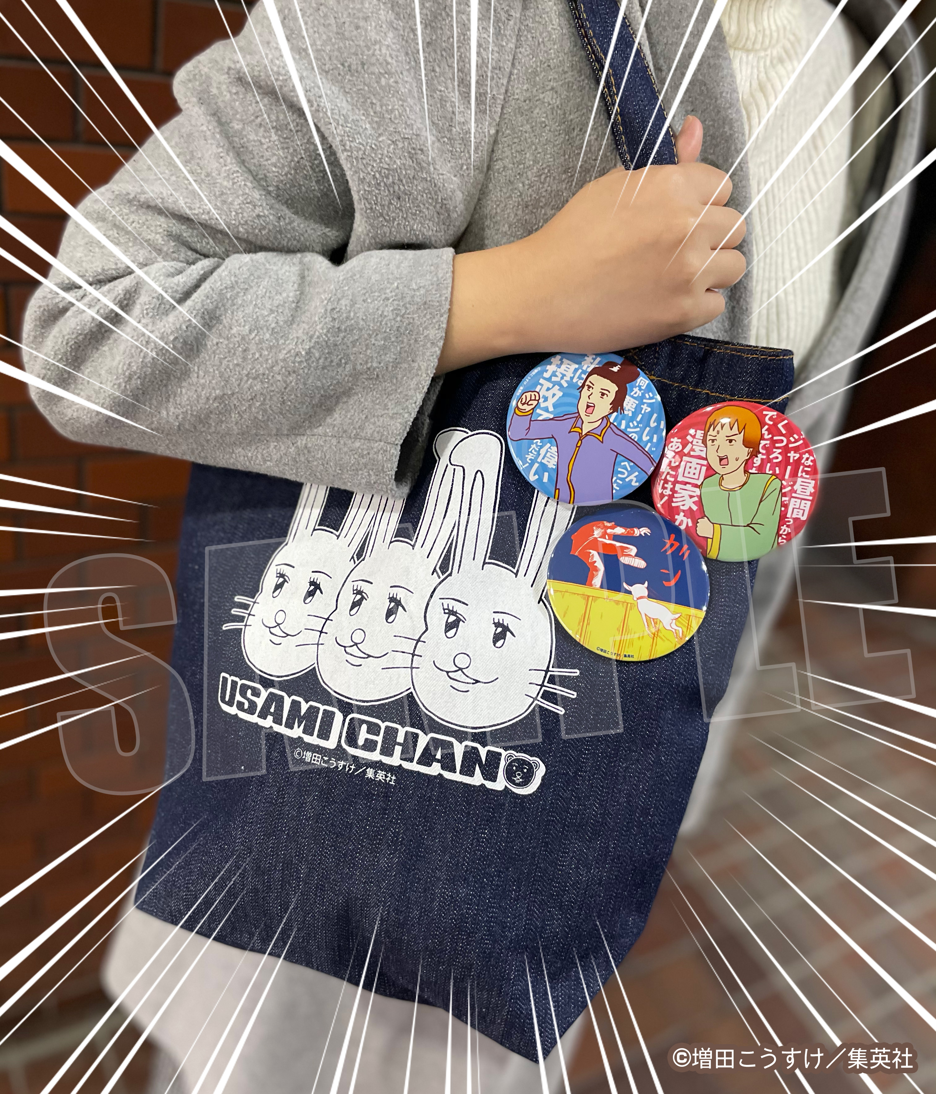 ギャグマンガ日和 くじメイト デニムトートバッグ Products｜ ｜株式会社NEO GATE