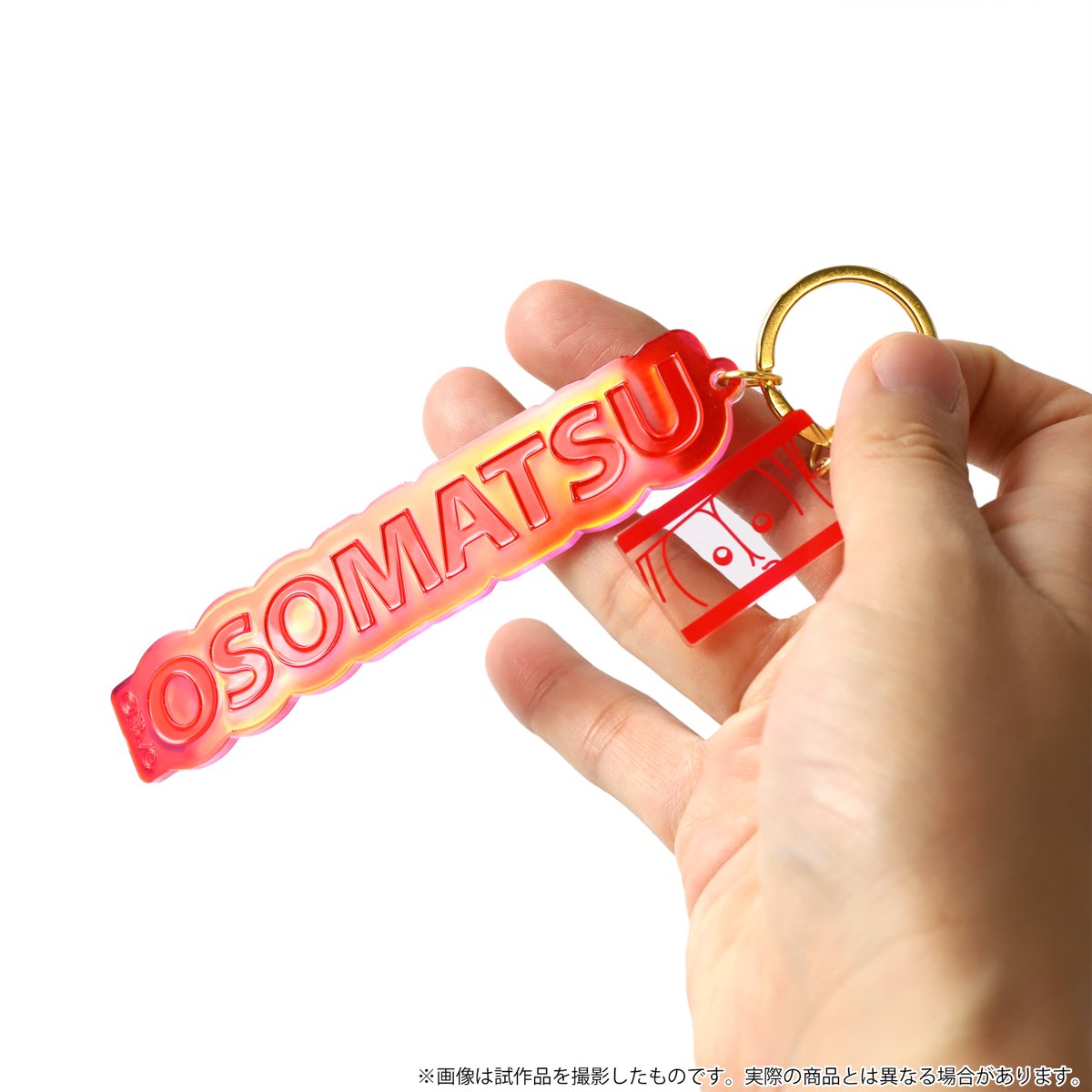 movic_pr's tweet photo. 【おそ松さん】
オーロラ素材のきらめき＆透け感とやわらかさが可愛いクリアタグキーホルダー！
サンプルを撮影しました📷

光の当たる角度によってギラッと光ったりキラッと透けたり
様々な表情を楽しめるリフレクターキーホルダーです！

▼詳細はこちら
https://t.co/9lqHTvvroy

#おそ松さん https://t.co/ikV5ucAwum