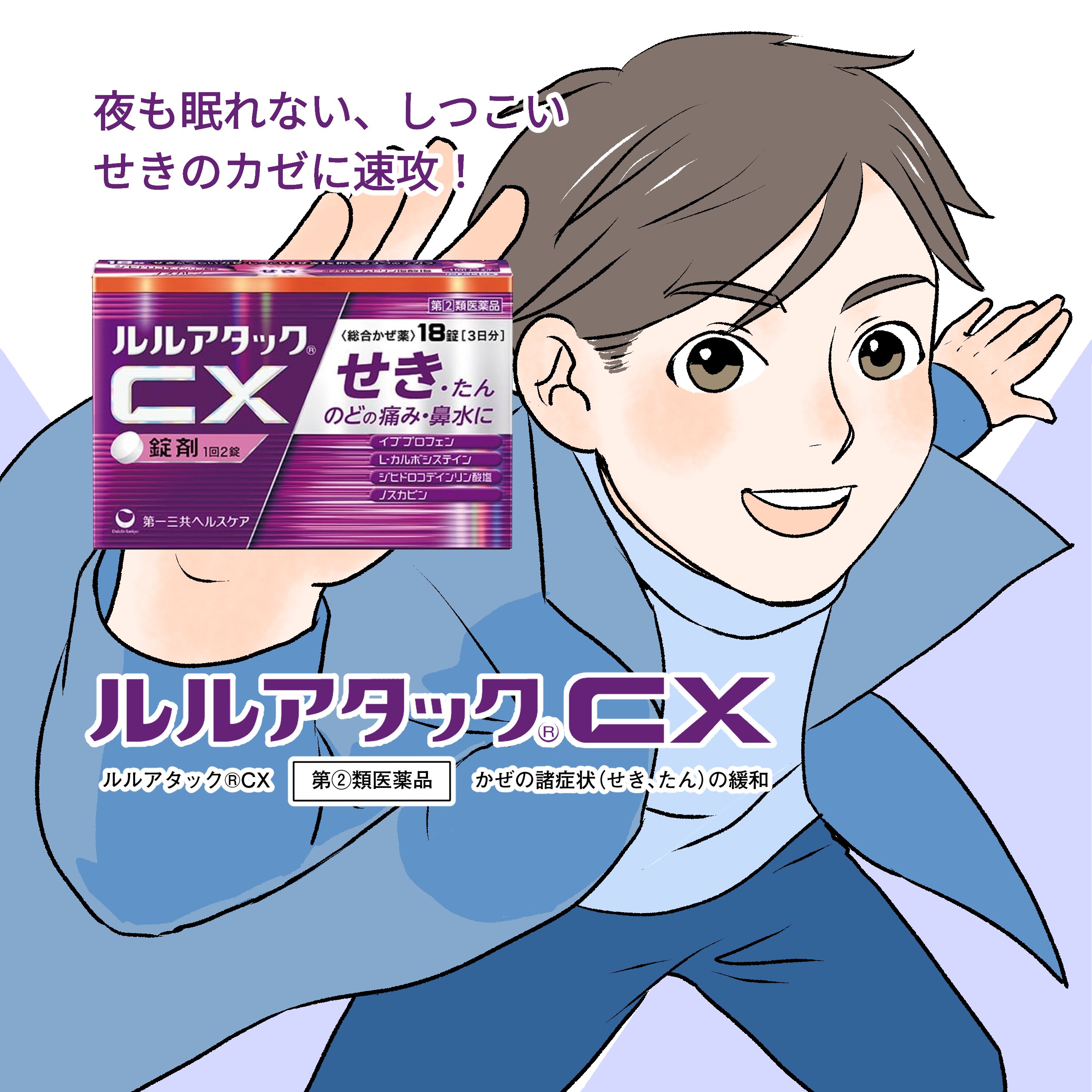 Amazon.co.jp: 新薬投与人体実験単独診察会「0と1の距離