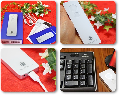 ICHIGOMILK0803's tweet image. 録音した音声ファイルを自動でテキスト化できるボイスレコーダー
会議メモや議事録、取材記事などを会議メモや議事録、取材記事などの作成時、活躍してくれる凄いアイテム🎵予め設定しておくとメールで受け取れ、パソコン作業がとても便利😊

#AutoMemo　#オートメモ　#ボイスレコーダー　#PR