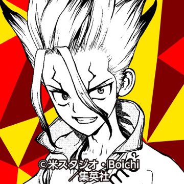 少年ジャンプ編集部 Na Twitteru フォロワー80万人突破記念 アイコン画像の続きはこちら 2 Dr Stone 呪術廻戦 チェンソーマン 夜桜さんちの大作戦 ドクターストーン 週刊少年ジャンプ 少年ジャンプ編集部 Na Twitteru フォロワー80万人突破記念 アイコン画像の続きはこちら 2 Dr Stone 呪術廻戦 チェンソーマン 夜桜さんちの大作戦 ドクターストーン 週刊少年ジャンプ