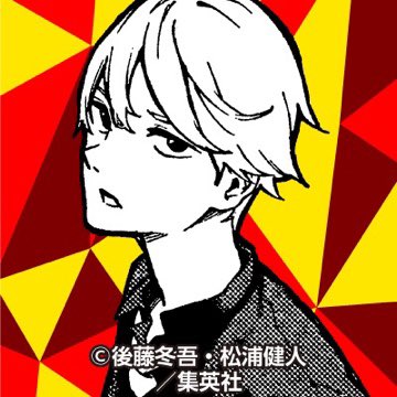 Twitter पर 少年ジャンプ編集部 フォロワー８０万人突破記念 アイコン画像の続きはこちら 6 ぼくらの血盟 Build King Sakamoto Days Hunter Hunter Buildking サカモトデイズ ハンターハンター 週刊少年ジャンプ T Co Jk7b2v1tvk