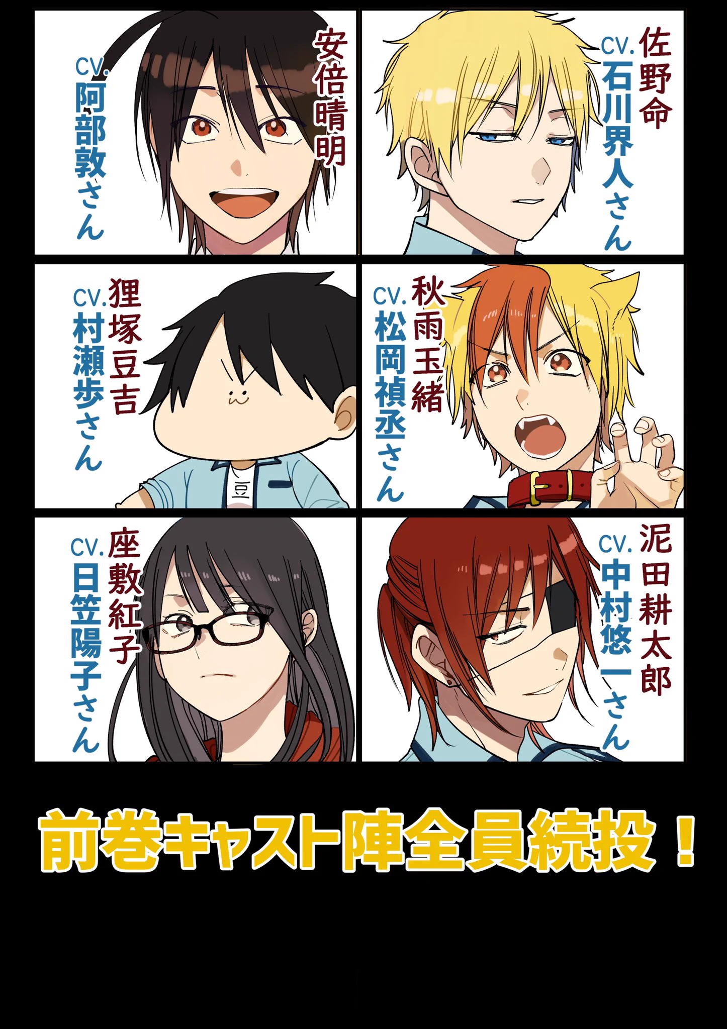 田中まい◎妖はじミュージアム開催決定！ on X: 