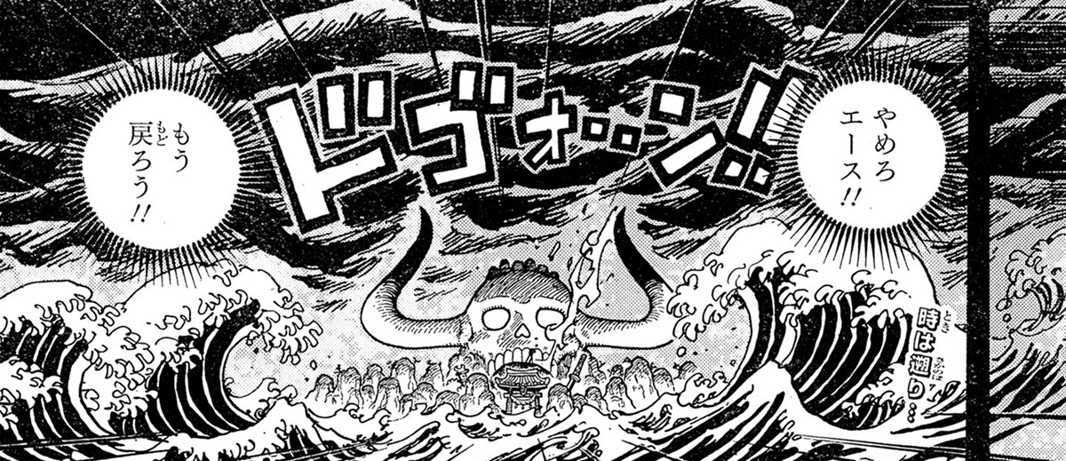 One Piece Com ワンピース ジャンプの One Piece をチョイ見せ 第999話 T Co Klibmhu3e5 Onepiece