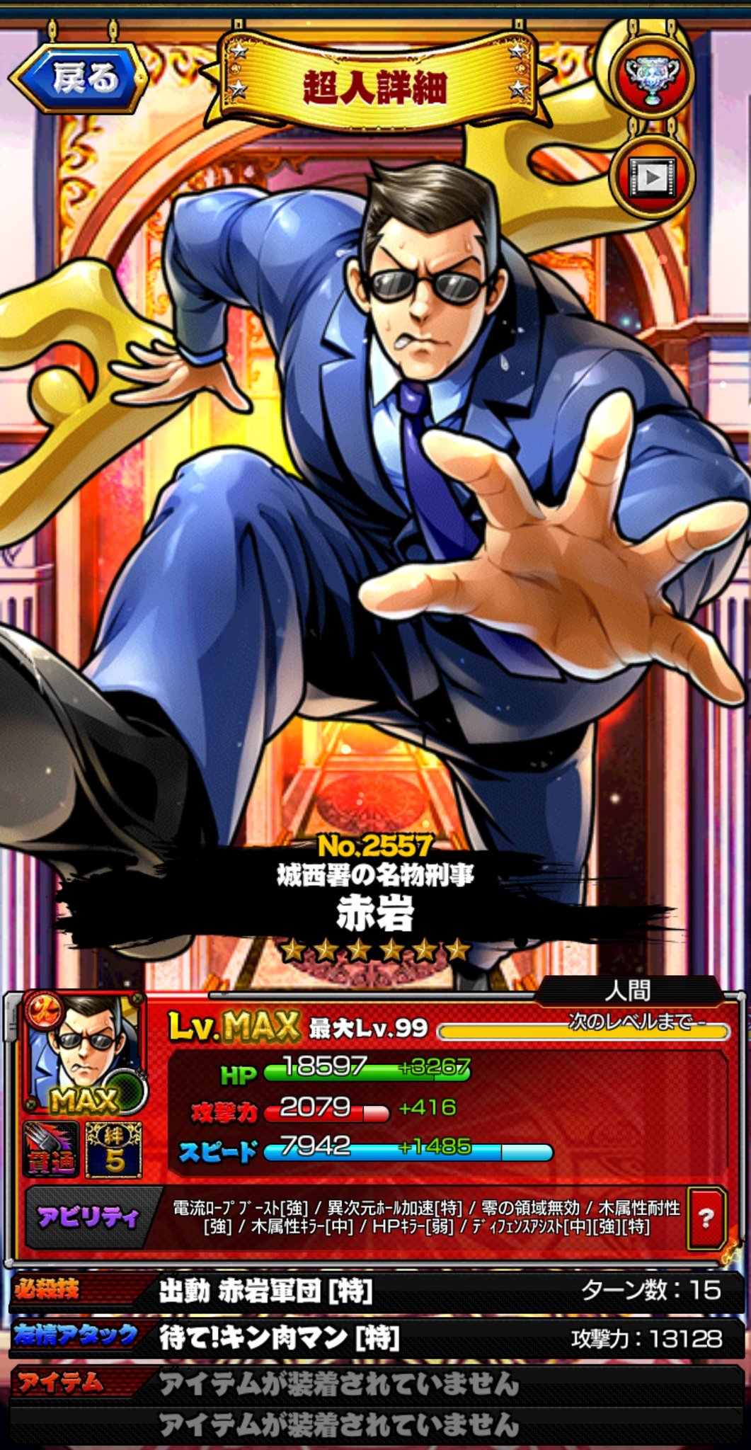 Maz 五分刈りの旦那がガチャに新規追加されるキン肉マン マッスルショット 大丈夫 ついてこれてない人いるでしょこれw T Co Zfenmyv90b Twitter
