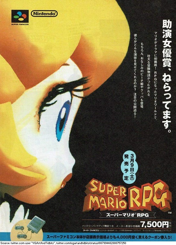 Producer: Yusuke HirataDid a lot of Advertisement for Square during their SNES days. The biggest games he helped advertise was Chrono Trigger and Super Mario RPG for SNES...11