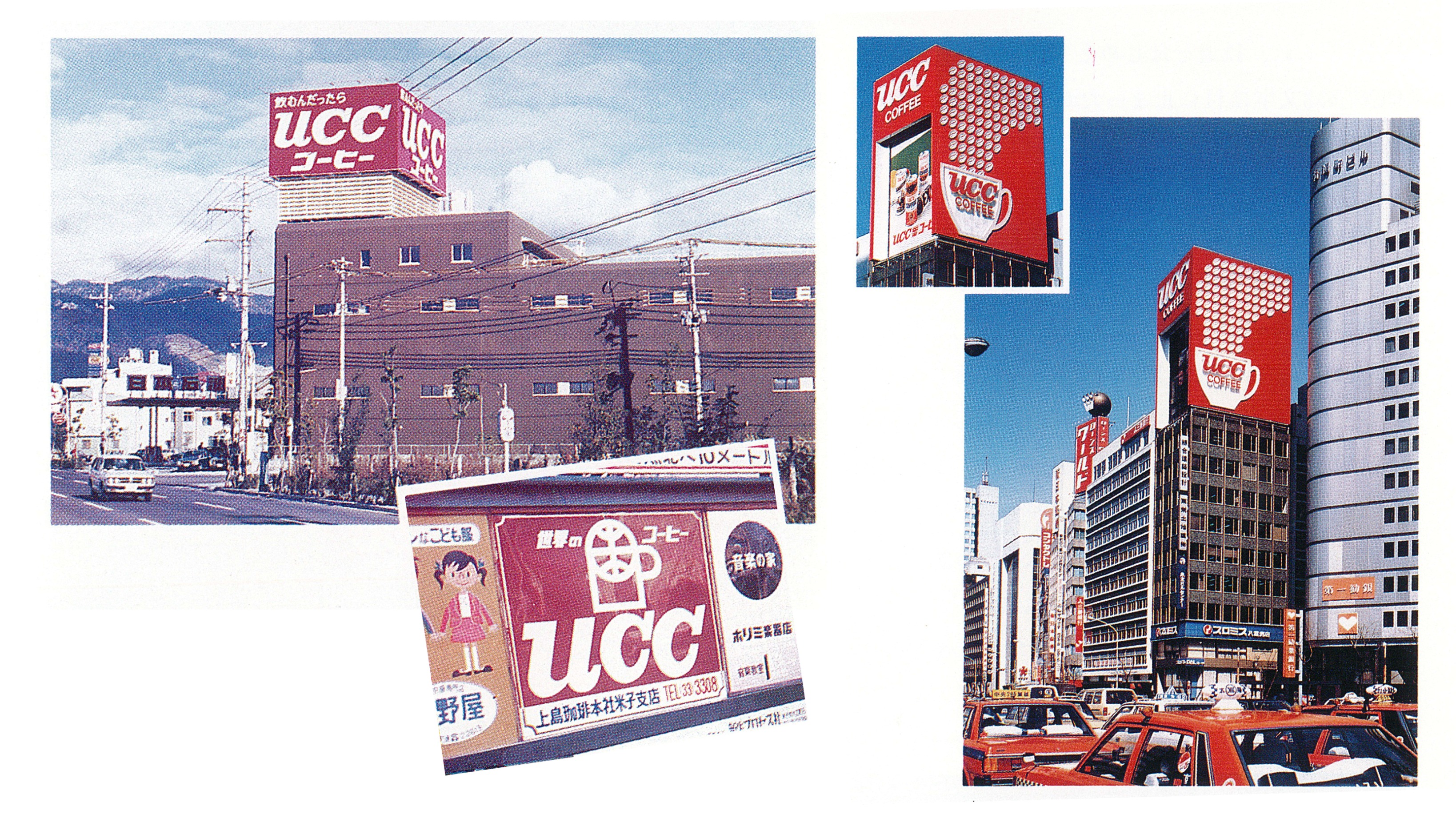 店頭用 UCC COFFEE 両面 電飾看板/喫茶店 レトロ喫茶 コーヒー 店頭用 UCC COFFEE 両面 電飾看板/喫茶店 レトロ喫茶 コーヒー