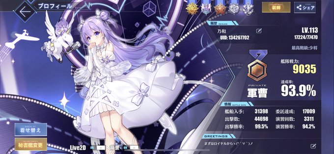 横須賀サーバーのtwitterイラスト検索結果 横須賀サーバーのtwitterイラスト検索結果