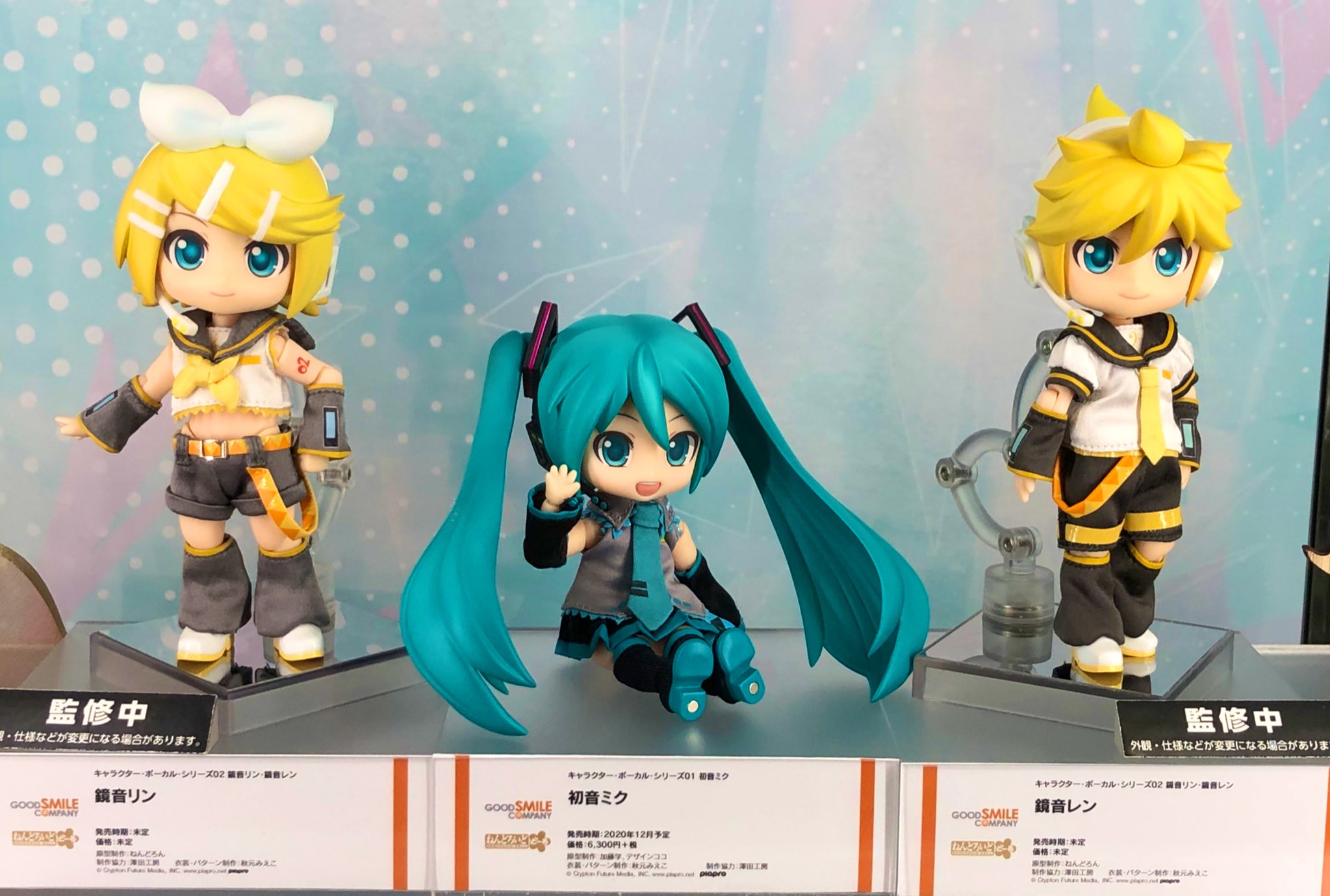 想像を超えての 鏡音レン ねんどろいどどーる fawe.org