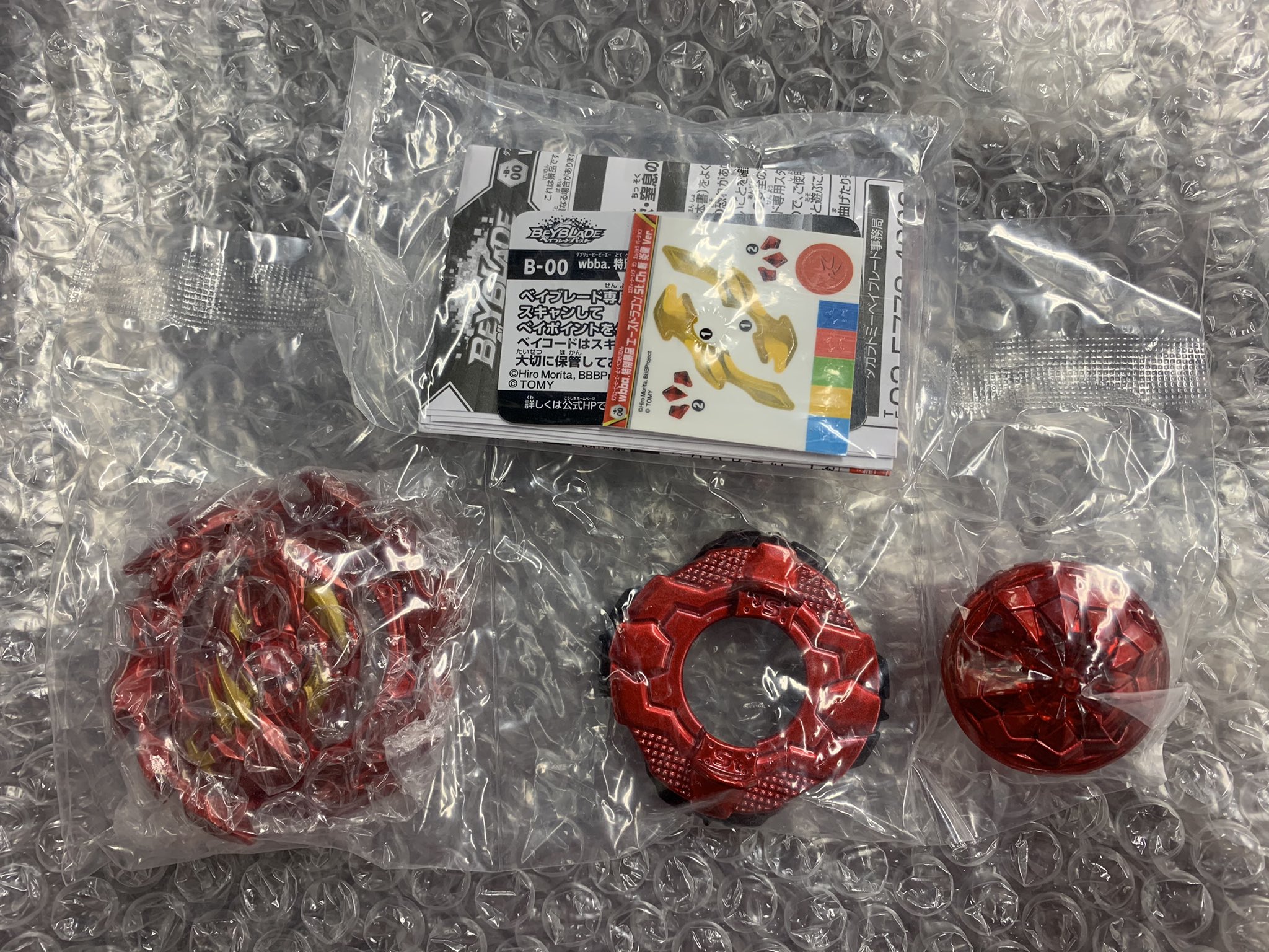 エースドラゴン炎龍ver Takara Tomy - 【超貴重 限定品】ベイブレード エースドラゴン