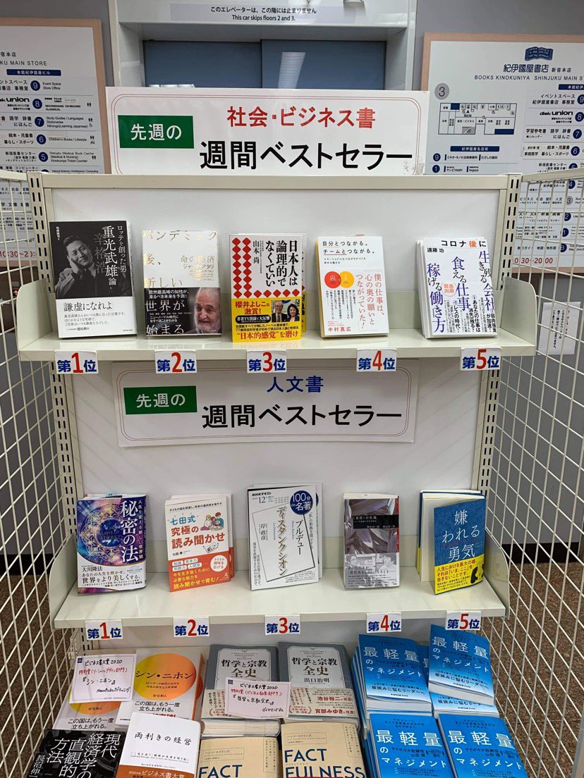 emochan_jp tweet picture