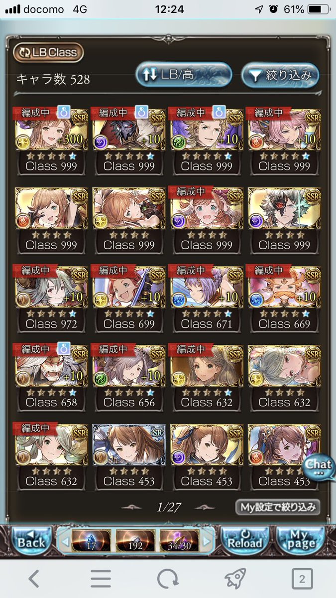 Lb Hotワード Lb Hotワード