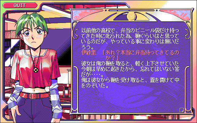 Artist: Koji Matsuko Not is too much is known about the artist and only found one game he has worked on called “Messenger From Dark Knight” a pc visual novel. This is a great thread where one of the earliest designs for Princess Fillet in the game being reused for Musashi...15