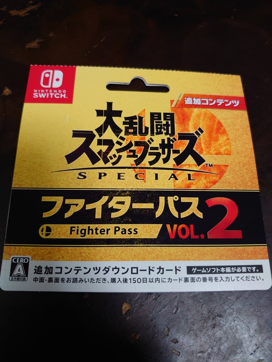 かなゆう とも 刺繍始めました やっぱりミシンが欲しいぃ 厚手のも縫えるやつ ファイターパス2は買おうか買わないか考えてたんだけどセフィロス参戦とセフィロスをコピーしたカービィがやりたいがために買ったと言っても過言ではない 笑 スマブラ