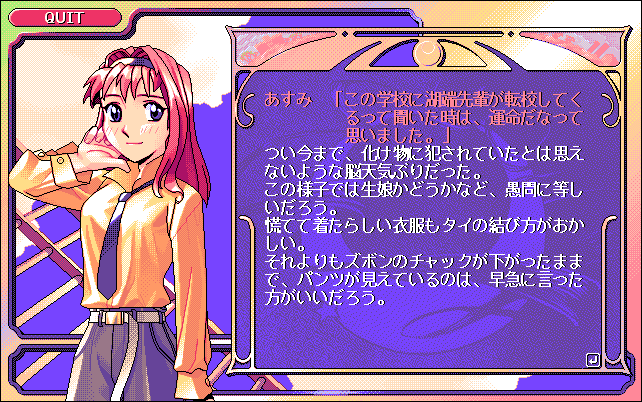 Artist: Koji Matsuko Not is too much is known about the artist and only found one game he has worked on called “Messenger From Dark Knight” a pc visual novel. This is a great thread where one of the earliest designs for Princess Fillet in the game being reused for Musashi...15