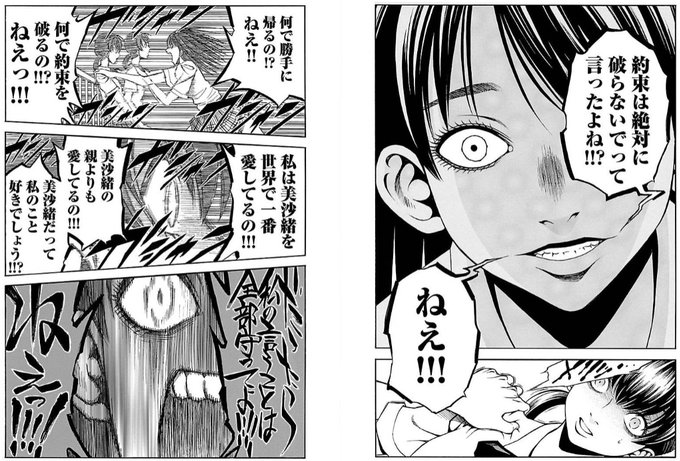 内水 融さん と Uchimizu730 のやりとり 1 Whotwi グラフィカルtwitter分析 内水 融さん と Uchimizu730 のやりとり 1 Whotwi グラフィカルtwitter分析