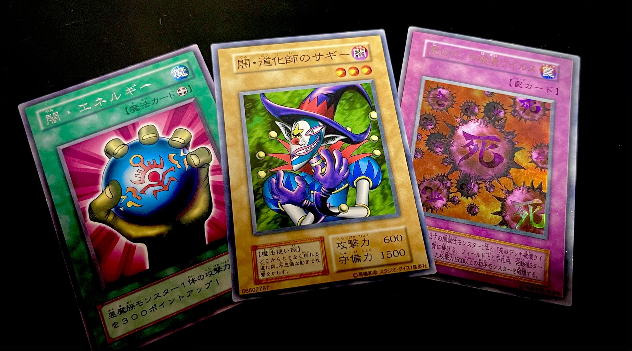 いっちー 闇エネルギーの初期見つからなかったけど この3枚で飾ろう T Co 86pijg9gg2 Twitter