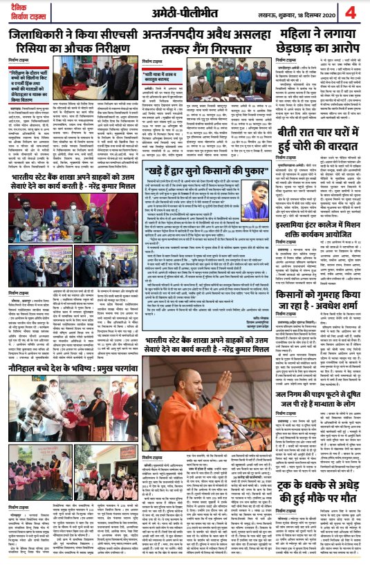 OshayarShivam's tweet photo. किसानों की बात आप सबके बीच लाया हूँ 
सिर्फ़ इतना कर दे सरकार किसान आंदोलन वापस ले लेंगे https://t.co/r66YUUm3Ir