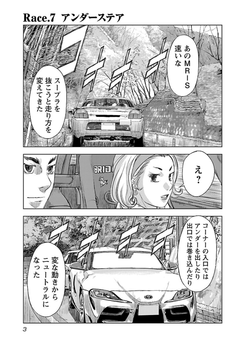 Twoucan 公道ウルフ の注目ツイート イラスト マンガ Twoucan 公道ウルフ の注目ツイート イラスト マンガ