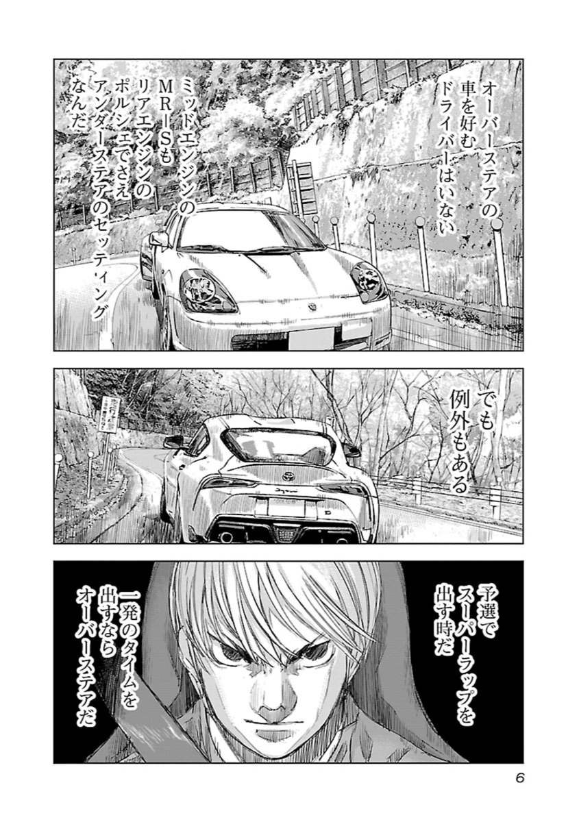 Twoucan 公道ウルフ の注目ツイート イラスト マンガ Twoucan 公道ウルフ の注目ツイート イラスト マンガ