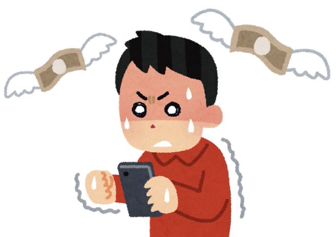 いらすとやさんのtwitterイラスト検索結果 いらすとやさんのtwitterイラスト検索結果