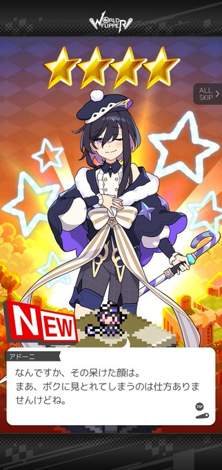 オセロニアのtwitterイラスト検索結果