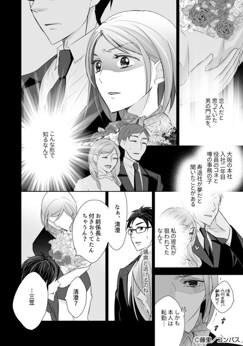 上司と部下のtwitterイラスト検索結果 古い順 上司と部下のtwitterイラスト検索結果 古い順