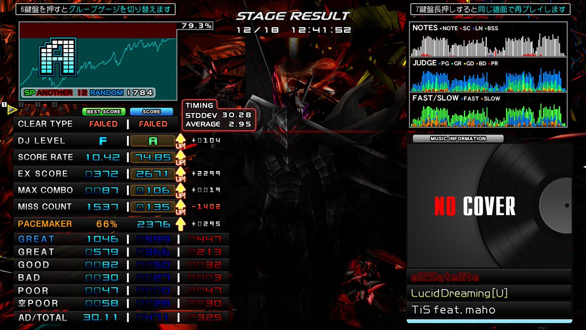 Bmsモブ Sl2 Lucid Dreaming U Failed A ふざけんな