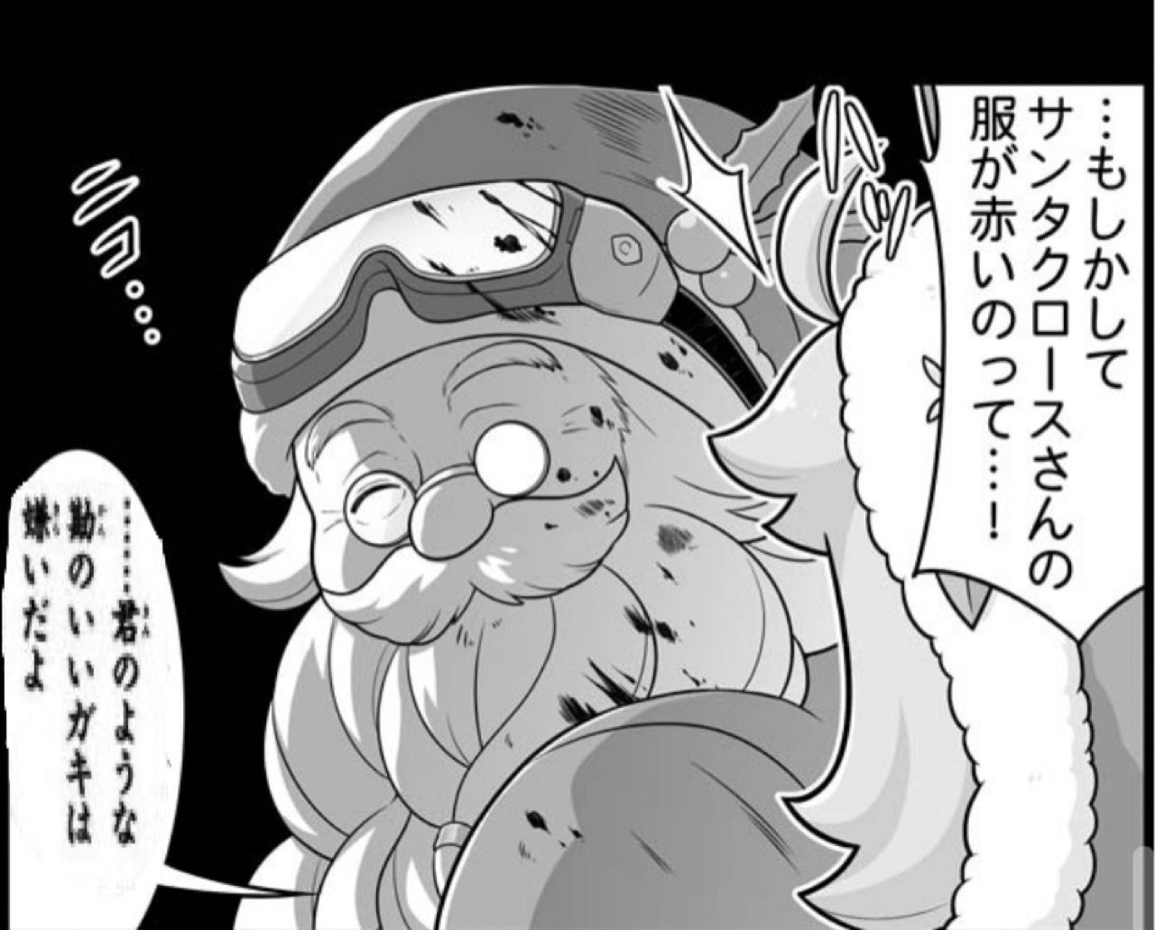 グランブルーファンタジー グランブルーファンタジー 4コマ更新 ぐらぶるっ 第1714話 サンタ護衛編 を公開いたしました 4コマ見るにはこちら スマホでアクセス T Co Zelnbe6yzg グラブル T Co Iaqjtne7ls Twitter