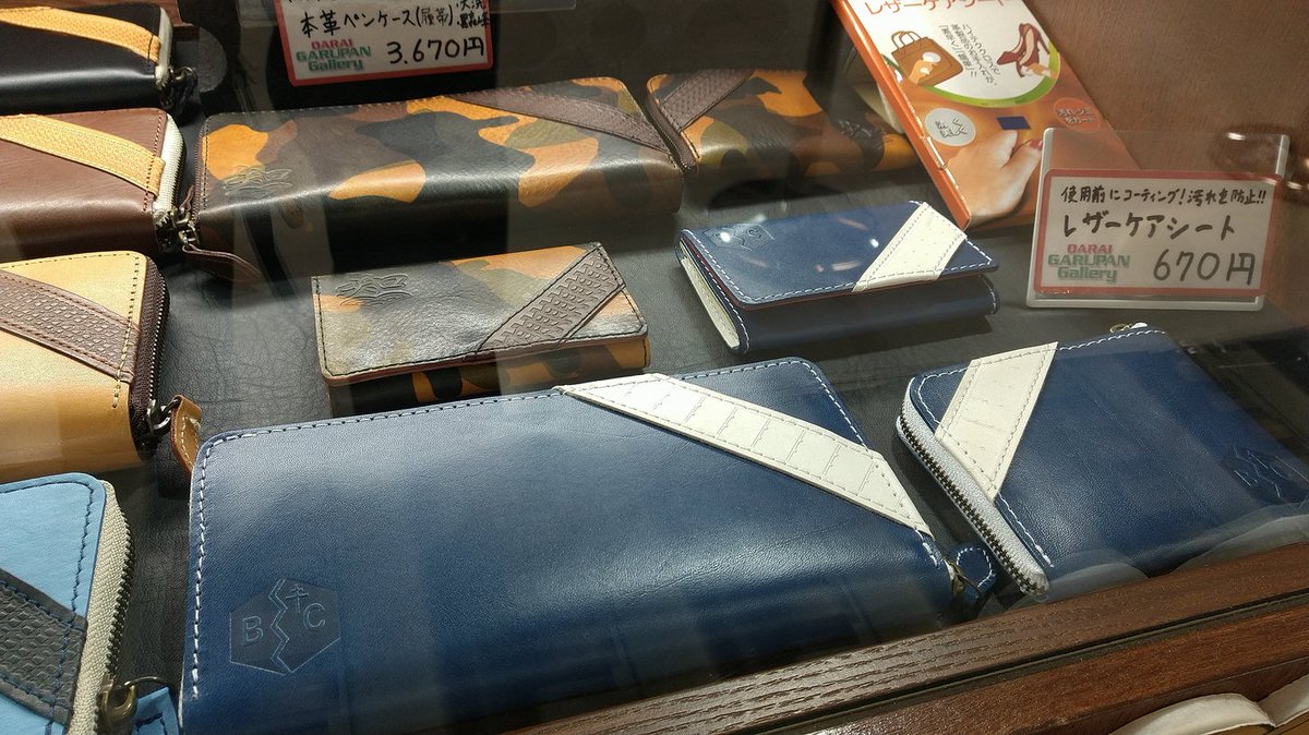 本日より発売しております新商品、ガールズ＆パンツァーTカード、純
