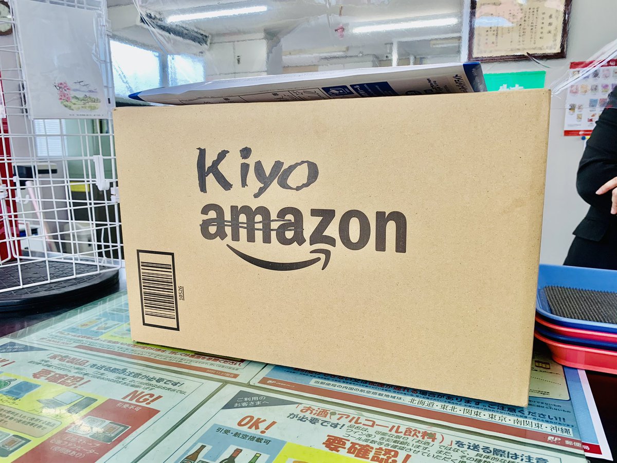 kiyo3sugimoto's tweet image. 今日も今日とて、
地元の郵便局さんへご出勤！

#岡山デニムトートバッグ
#BIGJOHN
 #全国発送なう
#まだまだご注文受付なう
#スタバなう