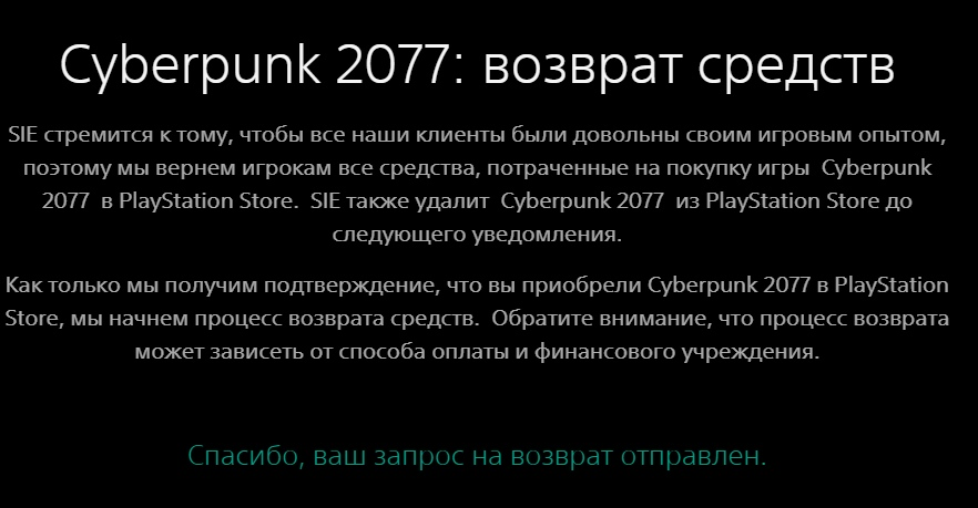 Gr3enly's tweet photo. Снова я напиваюсь, снова говорю «пока» Cyberpunk 2077 https://t.co/0CQLYutkdZ