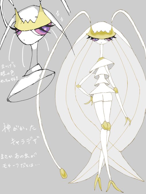 フェローチェのtwitterイラスト検索結果 古い順
