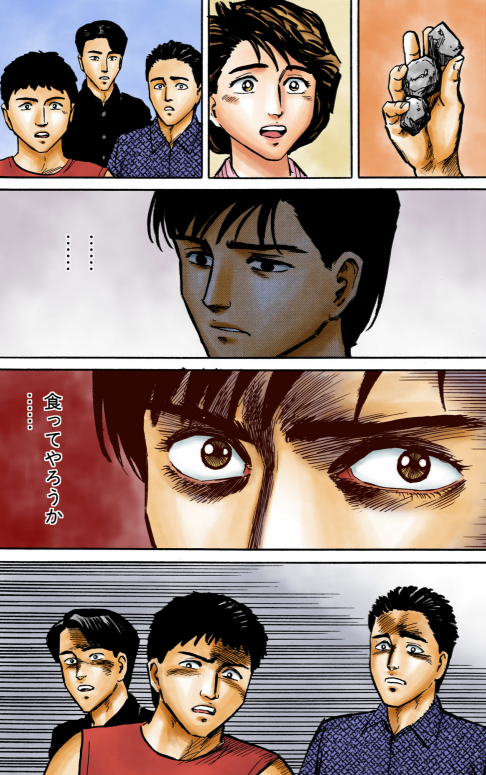 漫画 アニメ名言bot 食ってやろうか 泉新一 寄生獣 9322