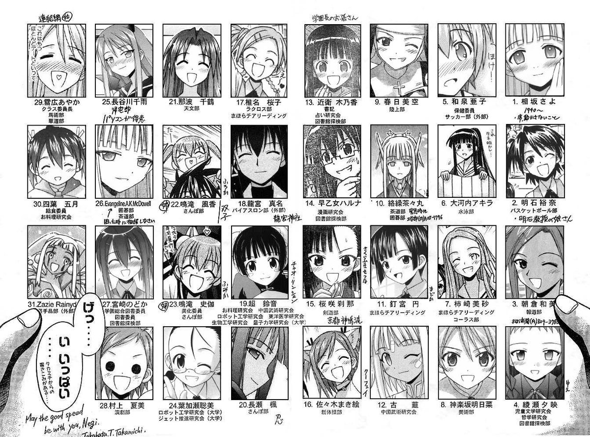 トモノ T Tomono さんの漫画 435作目 ツイコミ 仮 トモノ T Tomono さんの漫画 435作目 ツイコミ 仮