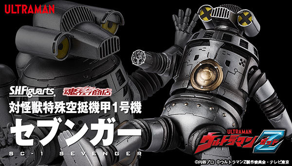 プレミアムバンダイ 【公式】 on X:  