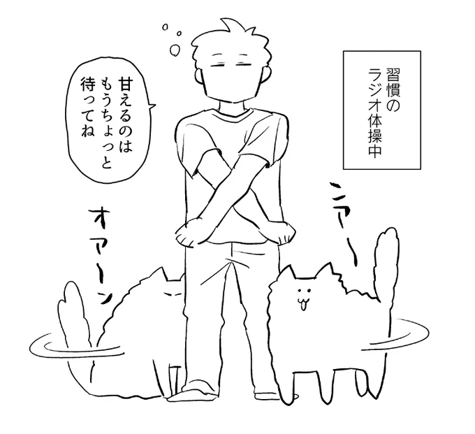 甘えん坊MAXモード 